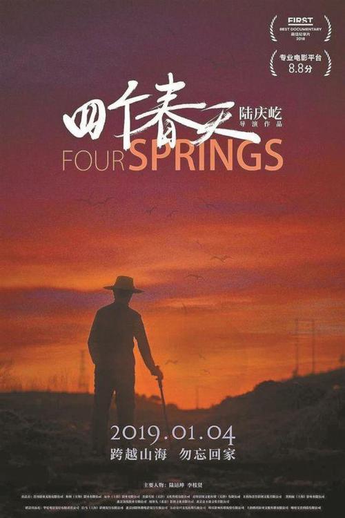 怎么办假中国银行手机转账截图